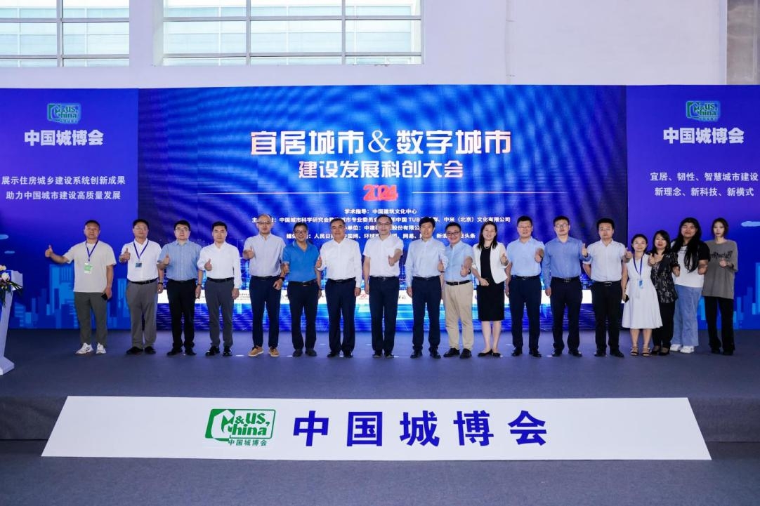 利剑启航：“i3D”亮相第二十二届中国城博会